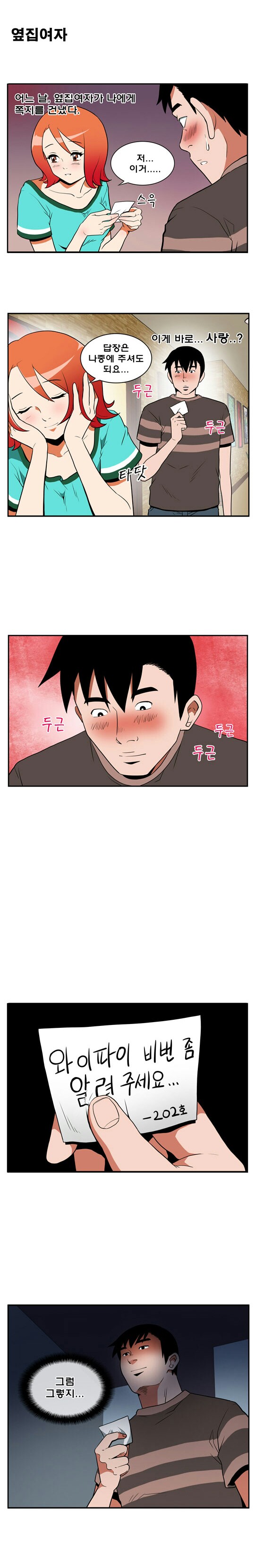 포스트의 이미지