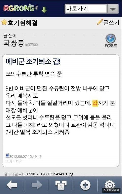 포스트의 이미지