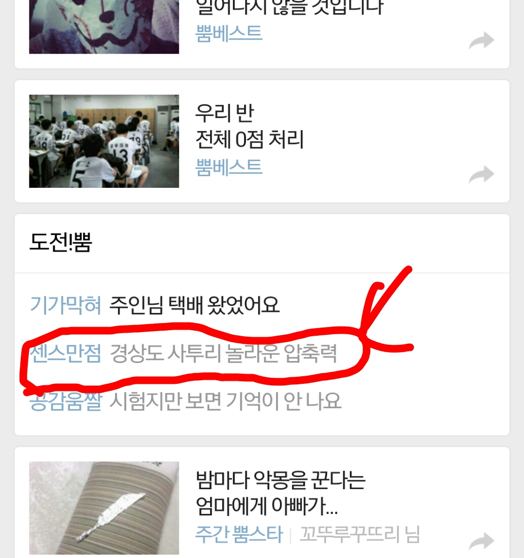 포스트의 이미지