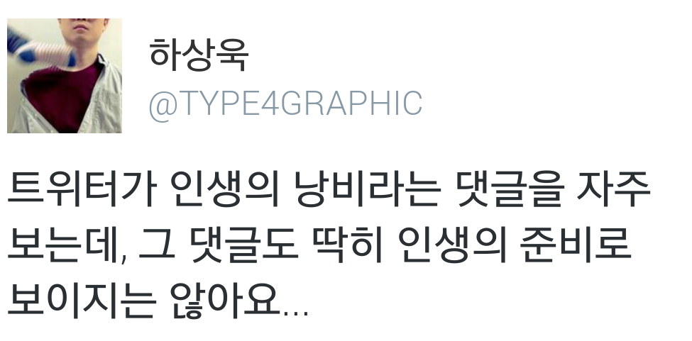 포스트의 이미지