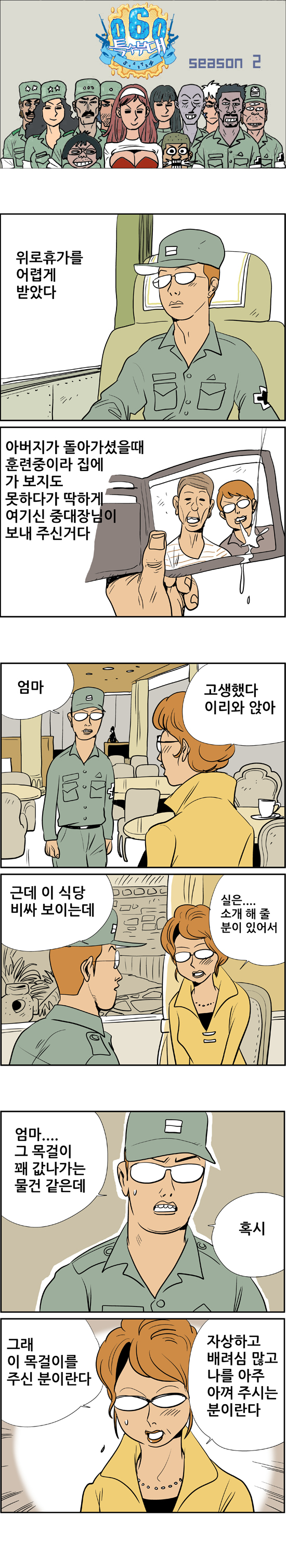 포스트의 이미지