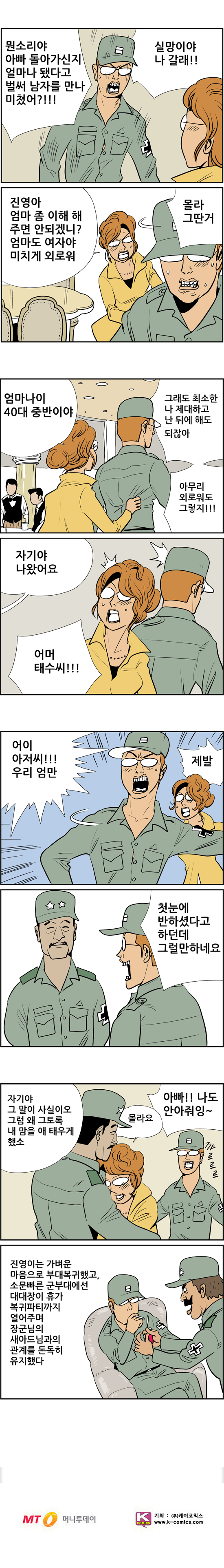 포스트의 이미지