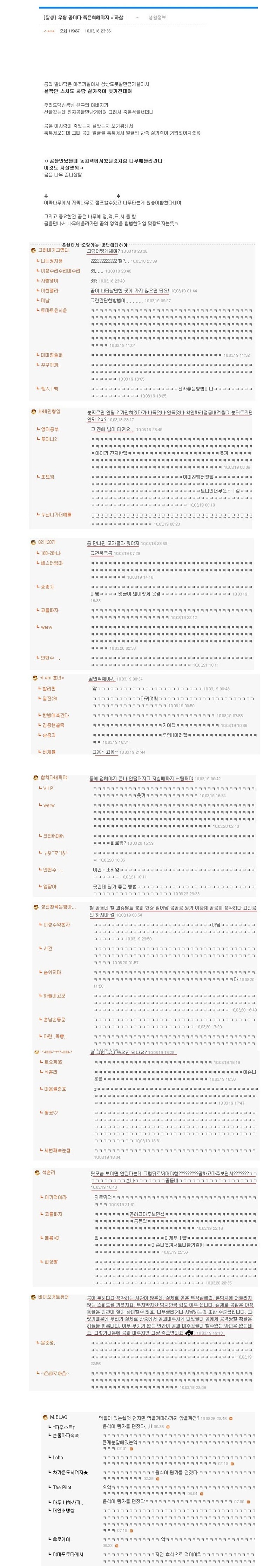 포스트의 이미지