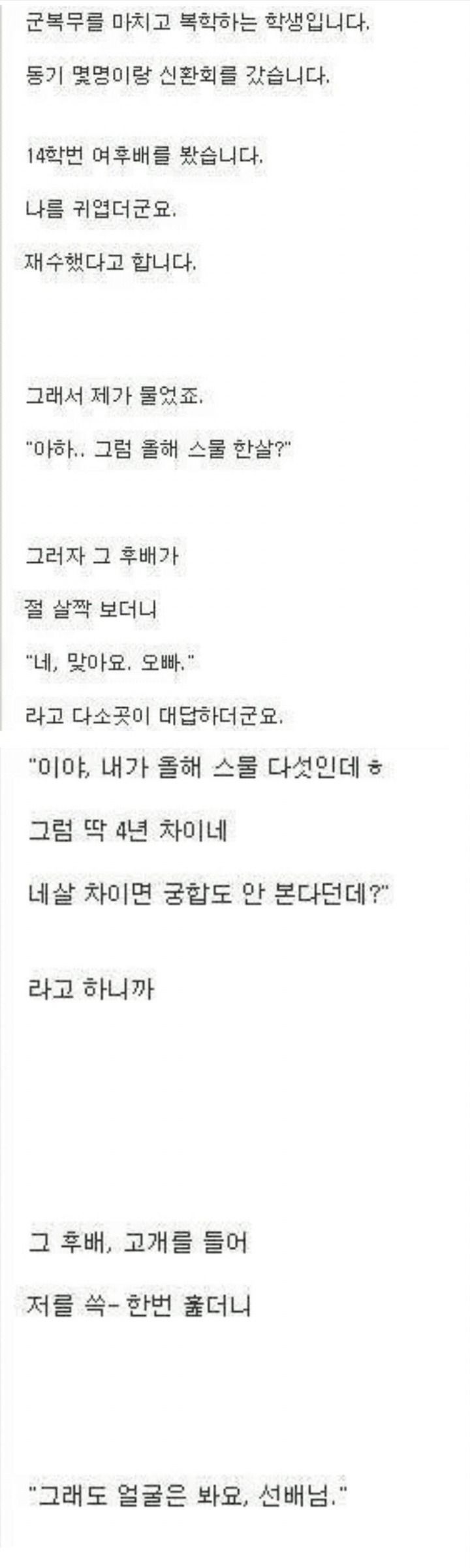 포스트의 이미지