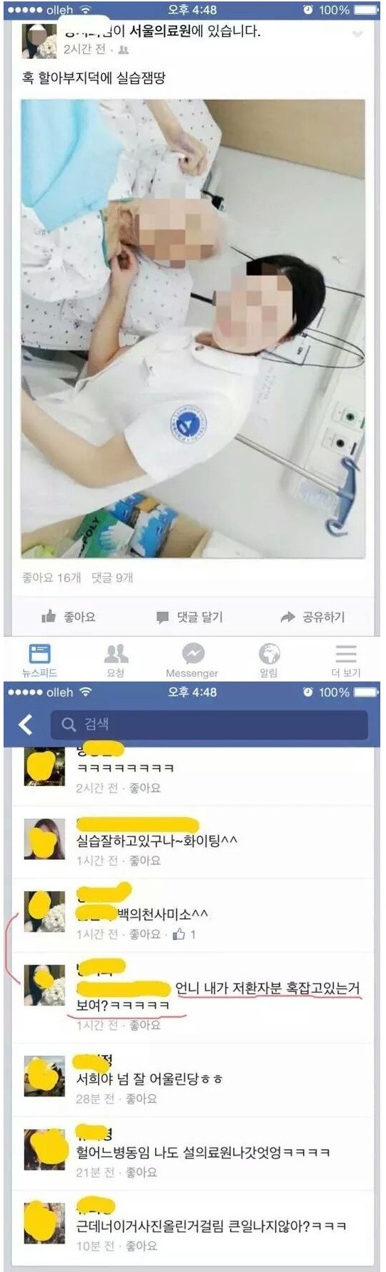 포스트의 이미지