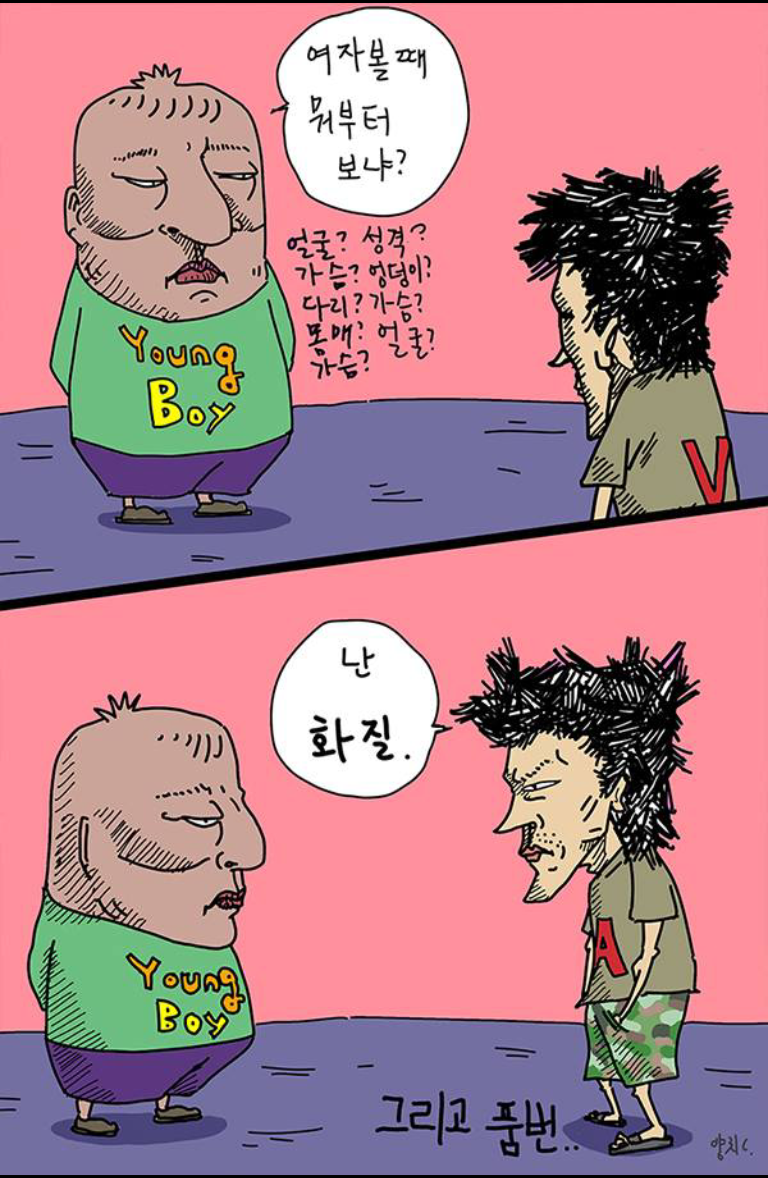 포스트의 이미지
