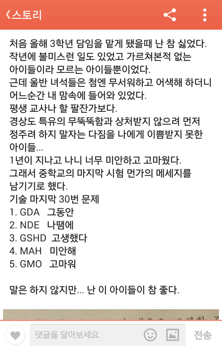 포스트의 이미지
