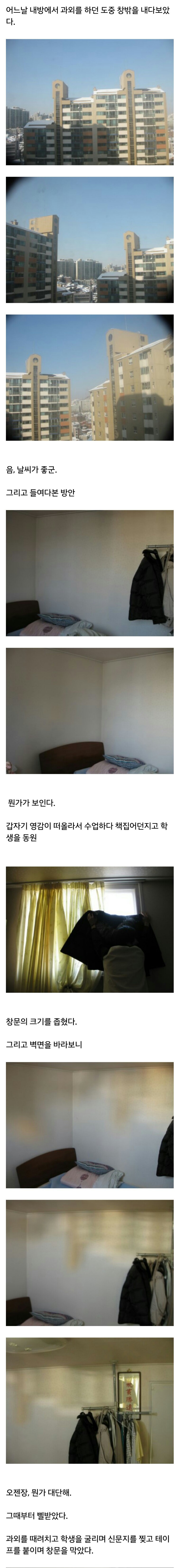 포스트의 이미지