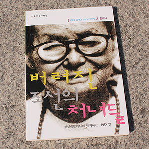 성폭력 피해자분들