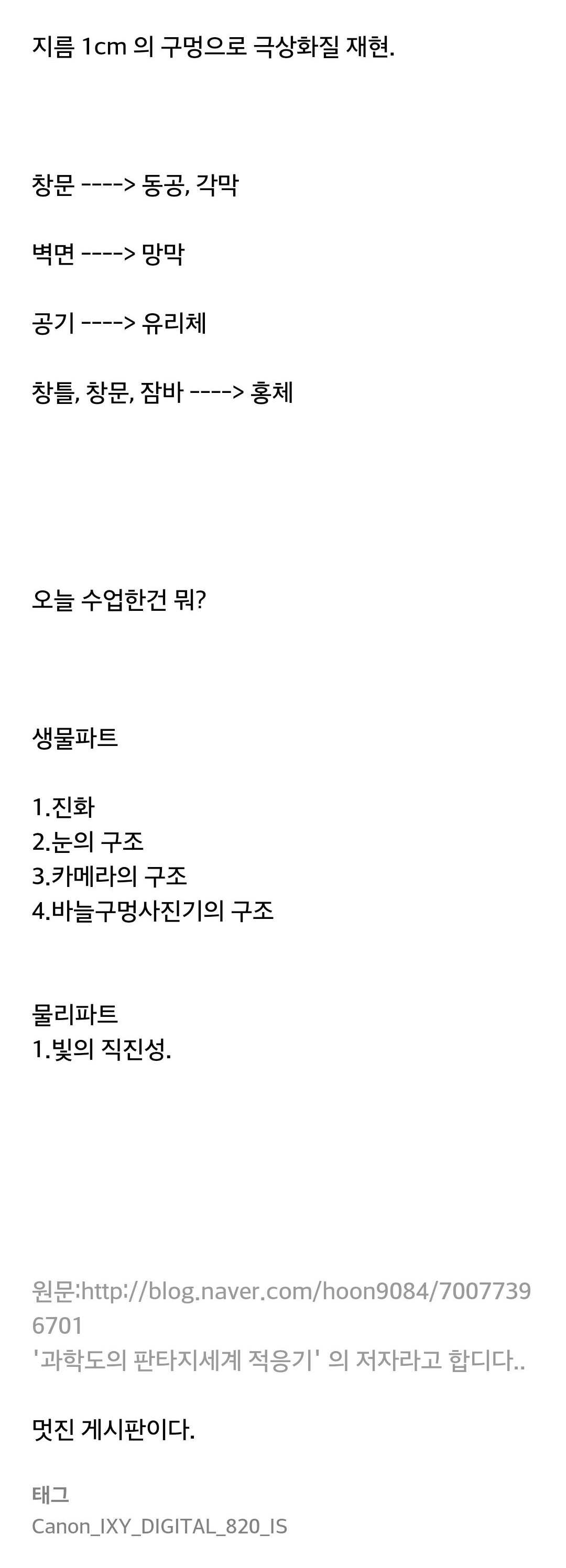 포스트의 이미지