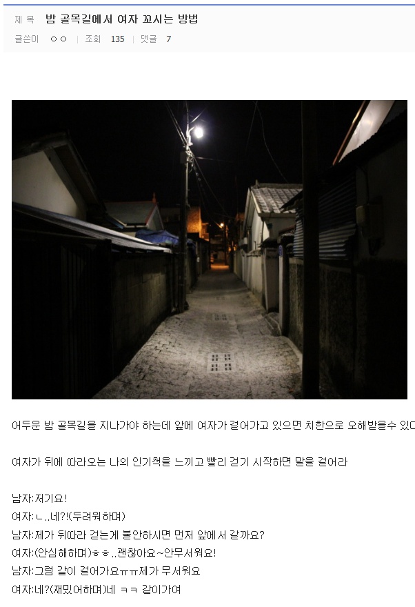 포스트의 이미지