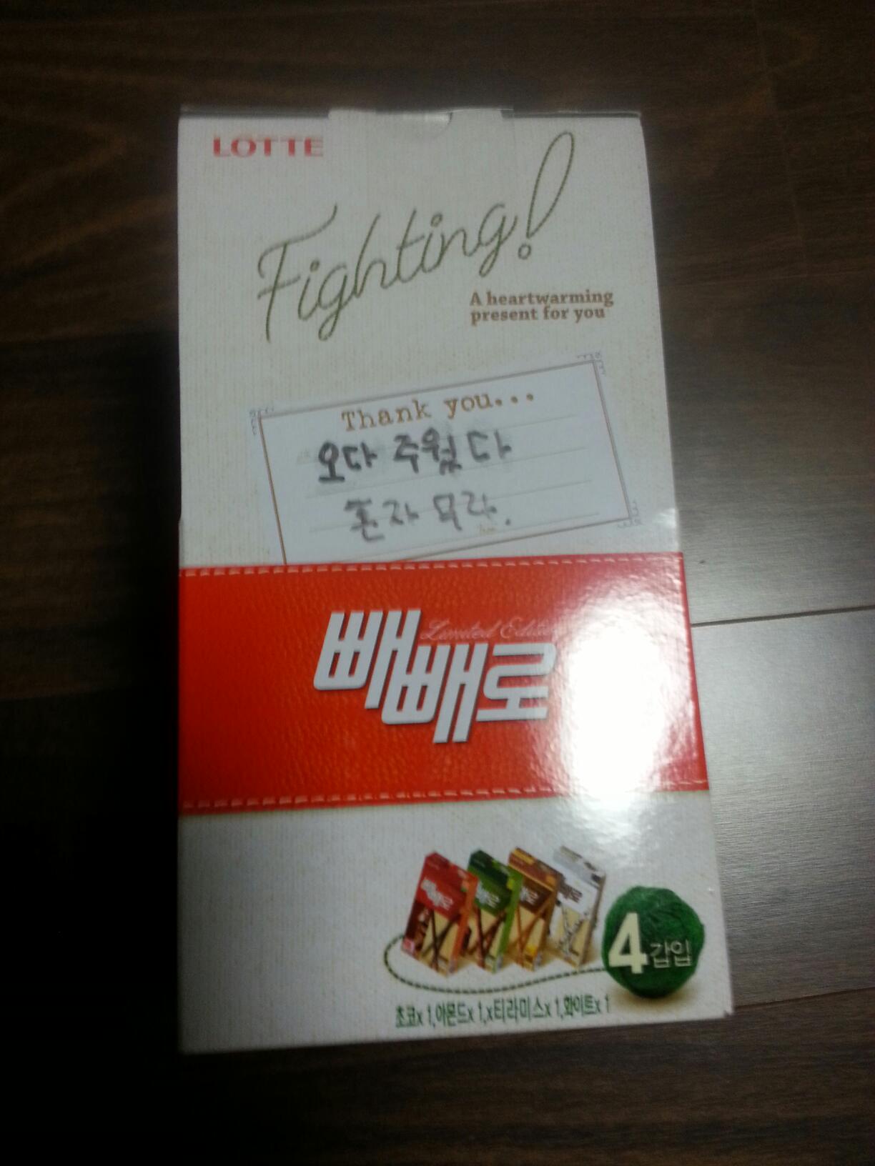 울아들은 부산 싸나이