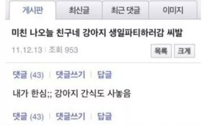 포스트의 이미지