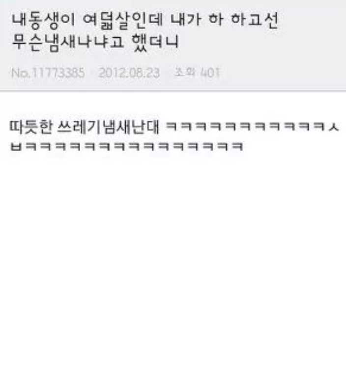 포스트의 이미지