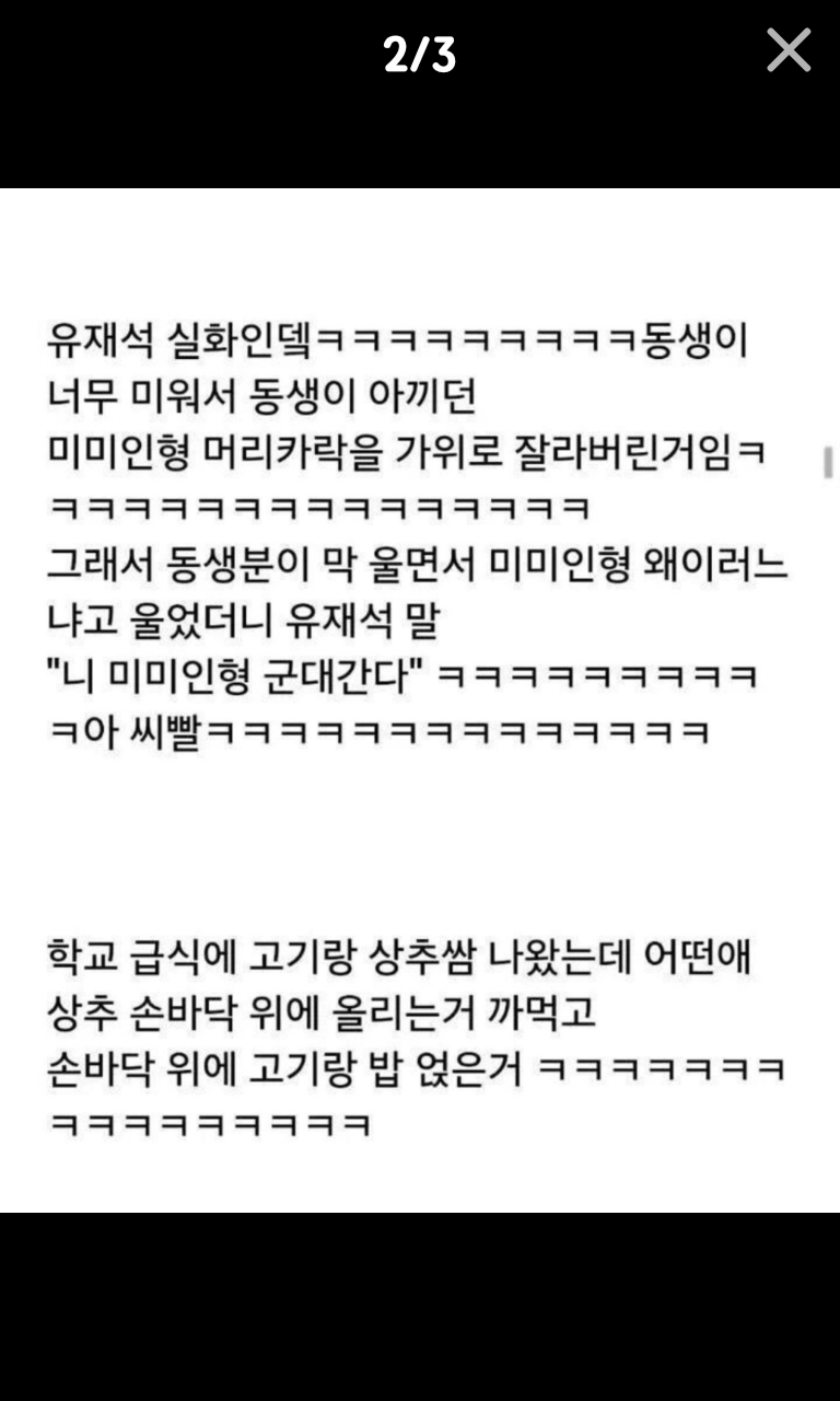 포스트의 이미지