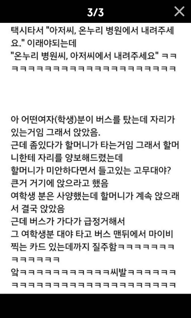 포스트의 이미지