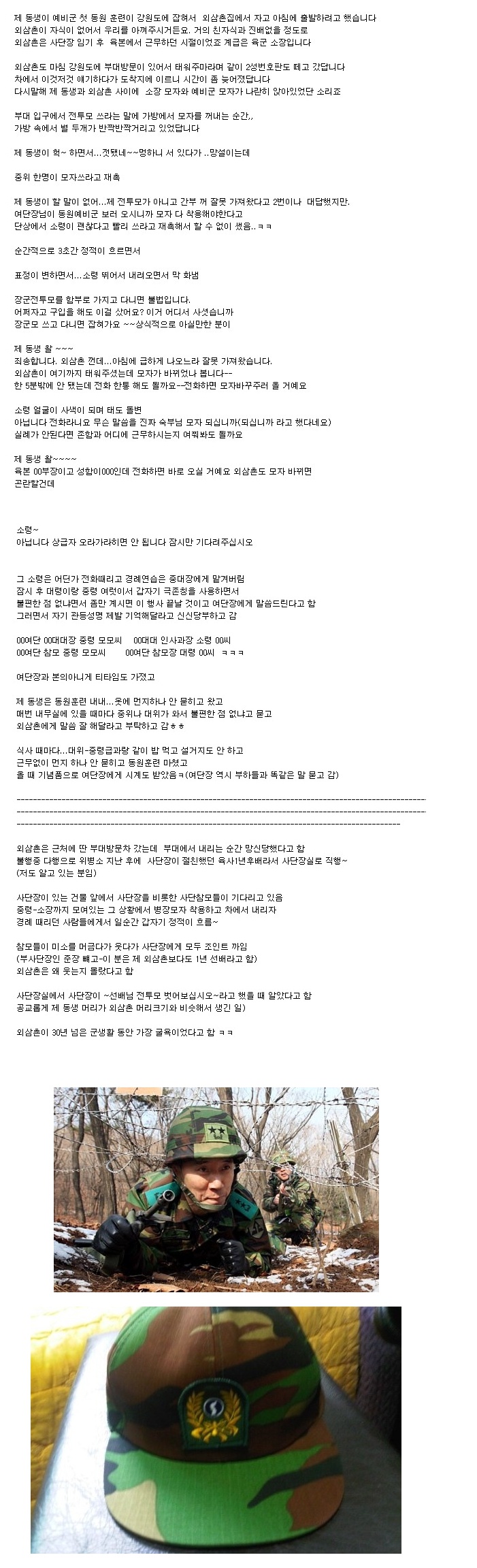 포스트의 이미지