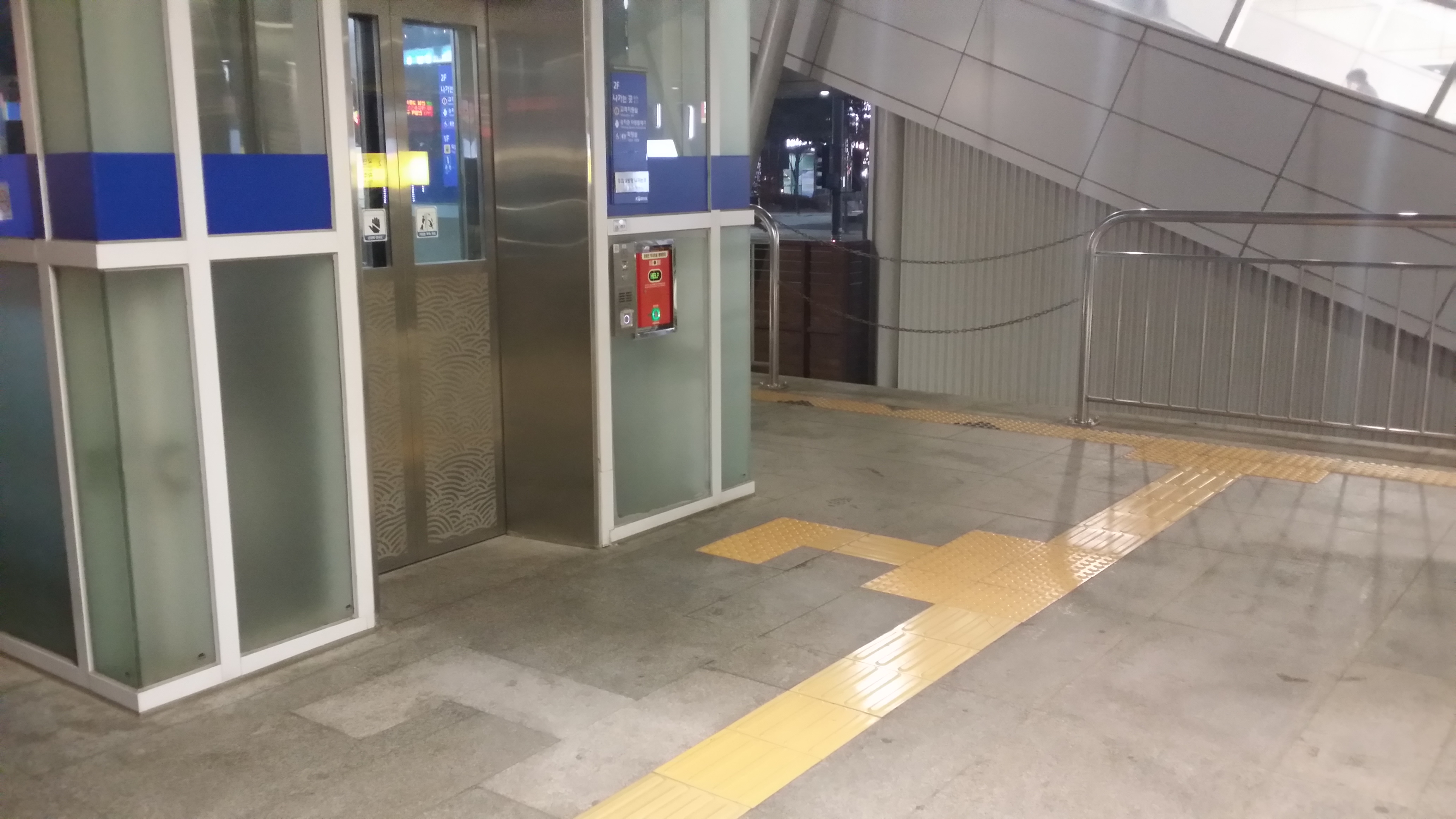 있으나마나인 시각장애인 유도블럭