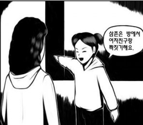 포스트의 이미지