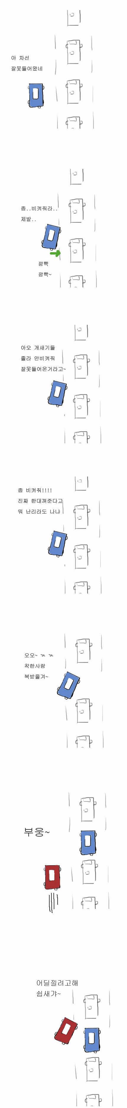 포스트의 이미지