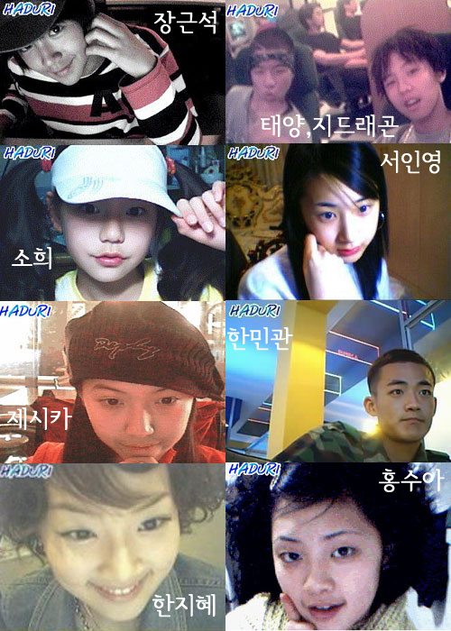 추억의 하두리~~