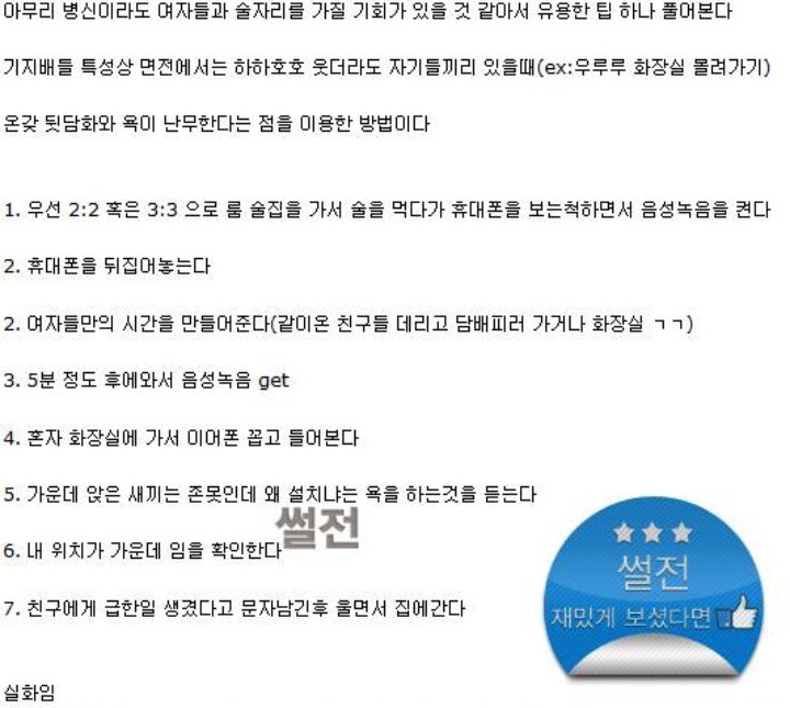 포스트의 이미지