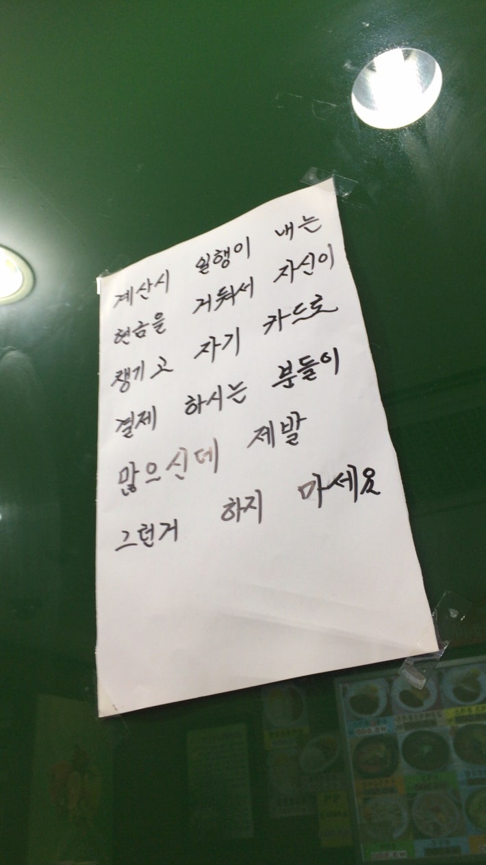 나만 이게 이상한건가요