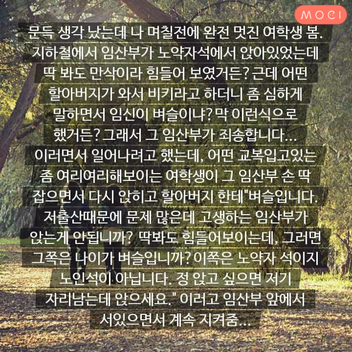 여자가 봐도 멋진 여자