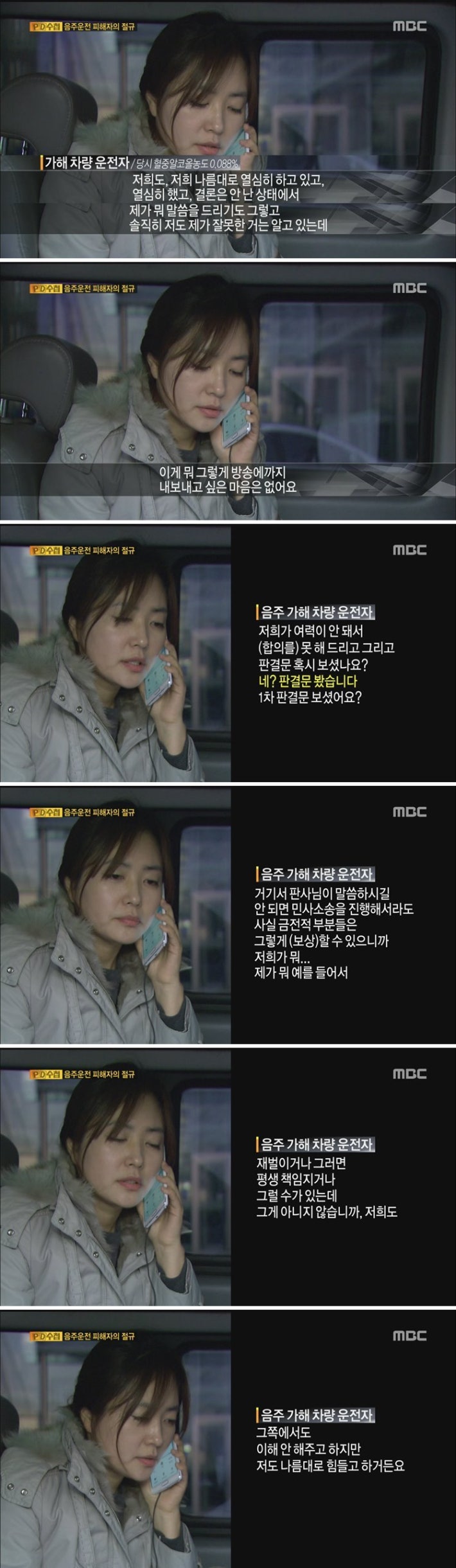 음주운전해도 개꿀인 나라.jpg
