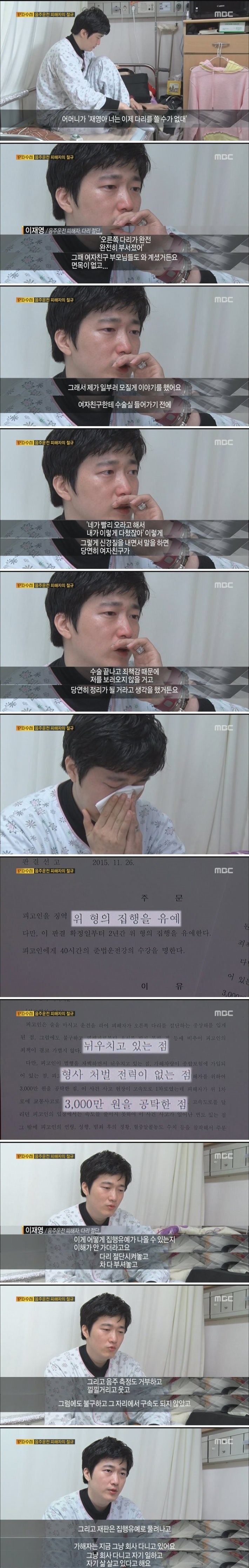 음주운전해도 개꿀인 나라.jpg