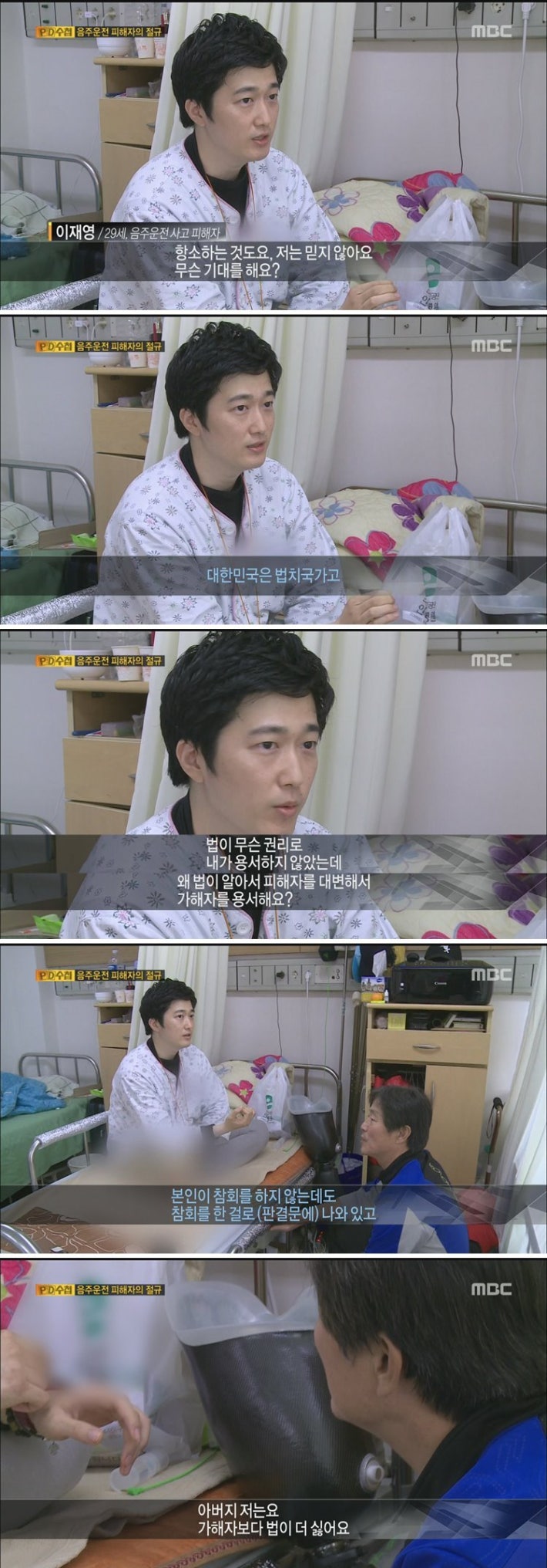 음주운전해도 개꿀인 나라.jpg