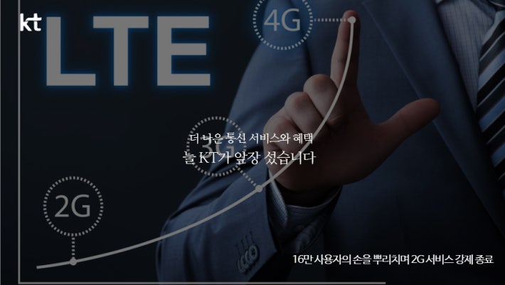 국민을 아~주 위하는 국민기업 나셨네요.jpg | 인스티즈