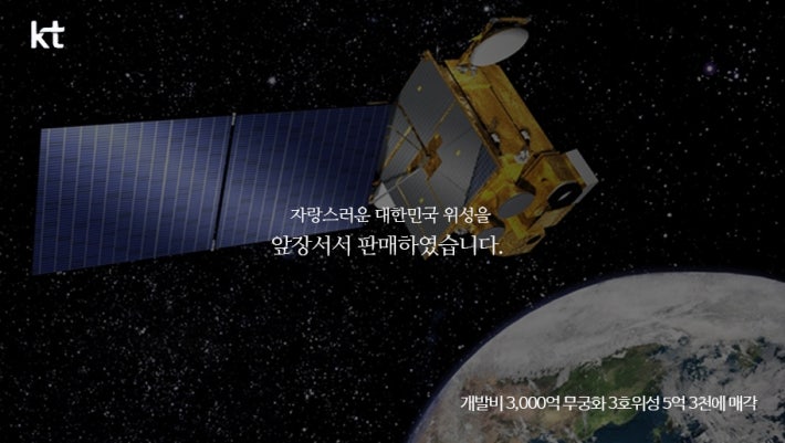 국민을 아~주 위하는 국민기업 나셨네요.jpg | 인스티즈