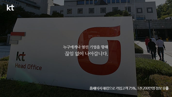 국민을 아~주 위하는 국민기업 나셨네요.jpg | 인스티즈