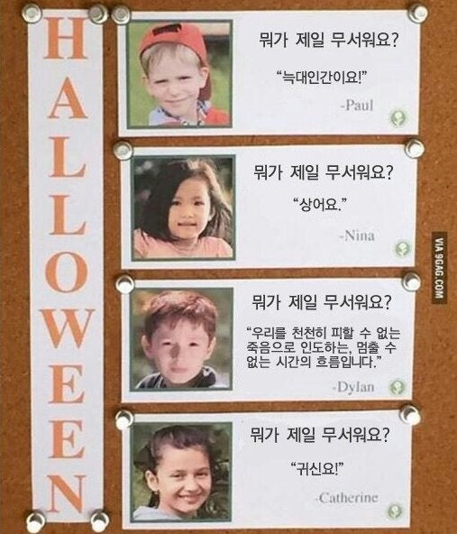 우리 어린이 친구들은 뭐가 제일 무서워요?.jpg