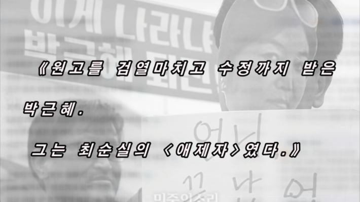 북한에게 까였는데 할말이 없다