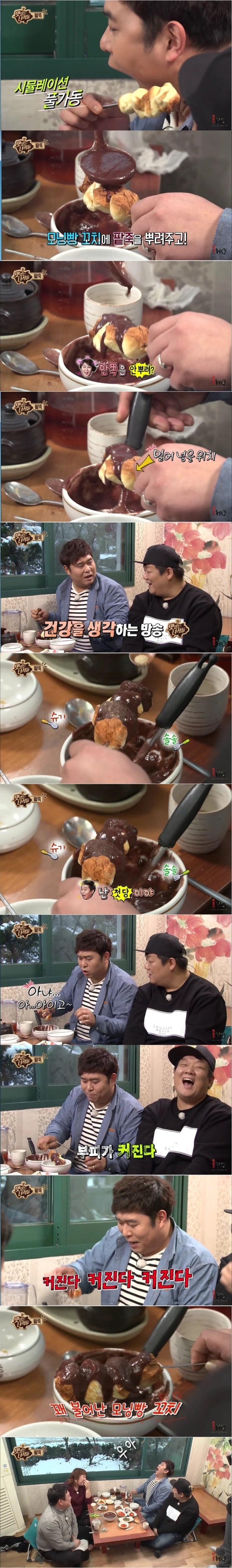 점점 발전하는 문세윤의  한입만