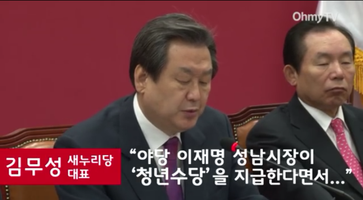 이재명성남사장의 반박불가 사이다 ㅋㅋㅋㅋㅋ