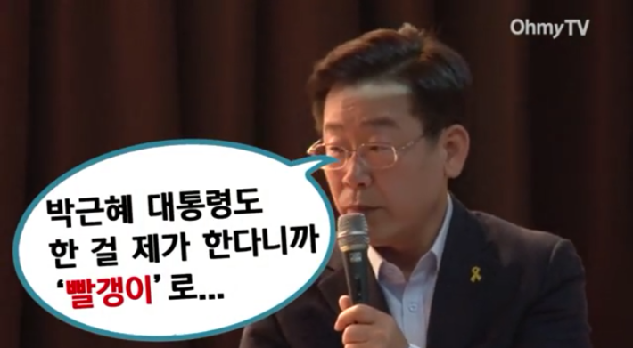 이재명성남사장의 반박불가 사이다 ㅋㅋㅋㅋㅋ