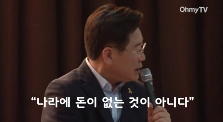 이재명성남사장의 반박불가 사이다 ㅋㅋㅋㅋㅋ