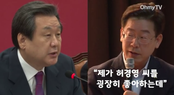 이재명성남사장의 반박불가 사이다 ㅋㅋㅋㅋㅋ