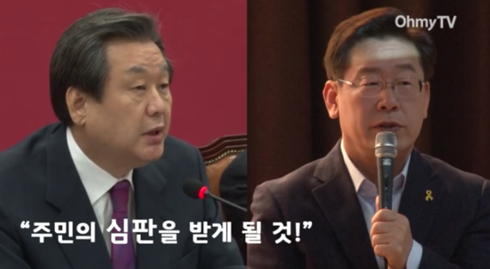 이재명성남사장의 반박불가 사이다 ㅋㅋㅋㅋㅋ