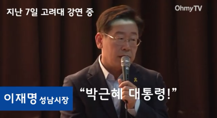 이재명성남사장의 반박불가 사이다 ㅋㅋㅋㅋㅋ