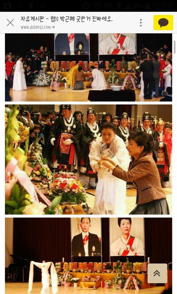 굿판이구나  까도까도 끝없다 정말