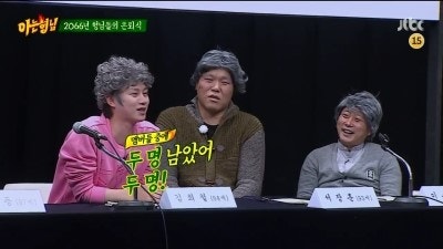 아는형님 김희철 개드립