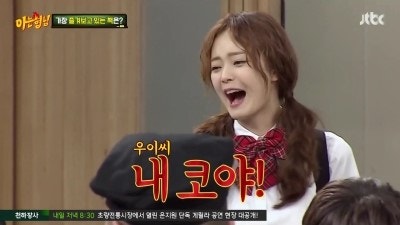 아는형님 김희철 개드립