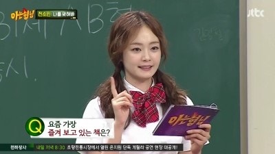 아는형님 김희철 개드립