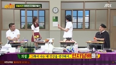 아는형님 김희철 개드립