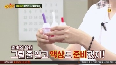 아는형님 김희철 개드립