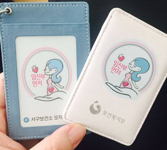 지하철에서 이걸 본다면 자리를 양보합시다.